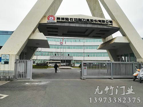 株洲鑽石切削
