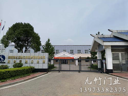 湖南水運投株洲船閘（zhá）分公司
