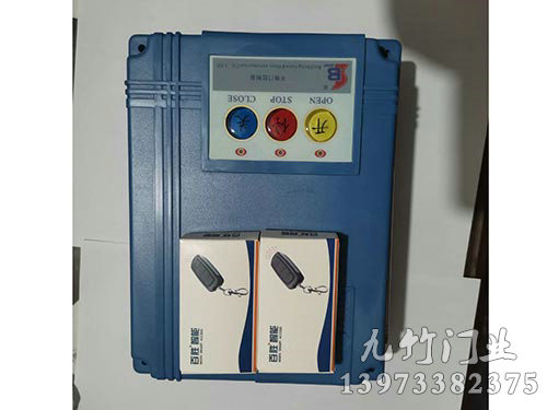 平移門（mén）控製器（qì）（圖片拍反了，上下要轉180度）