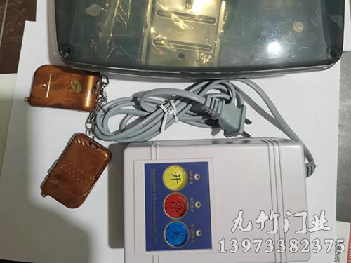 伸縮門無軌控製器