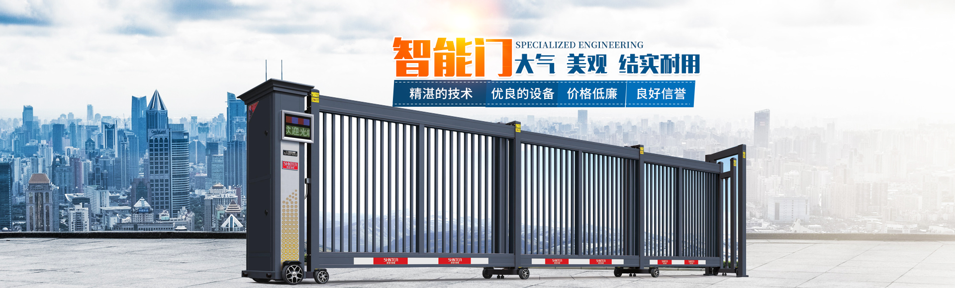 株洲51吃瓜官网門業有限公司（sī）_株洲道閘（zhá）車牌識別係統|電動（dòng）伸縮門（mén）