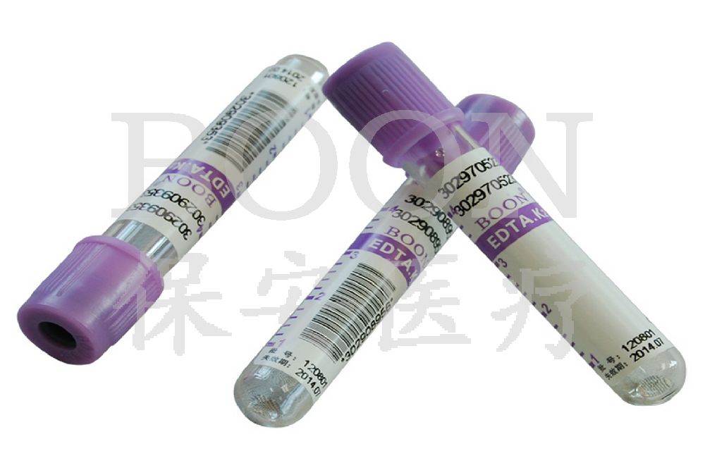 血常規管（EDTA . K2）