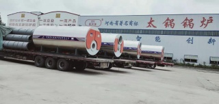 燃（rán）油、燃（rán）氣、然甲醇蒸汽（qì）鍋爐（lú）