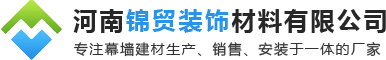 河南MD传媒视频（mào）裝飾材料有限公司