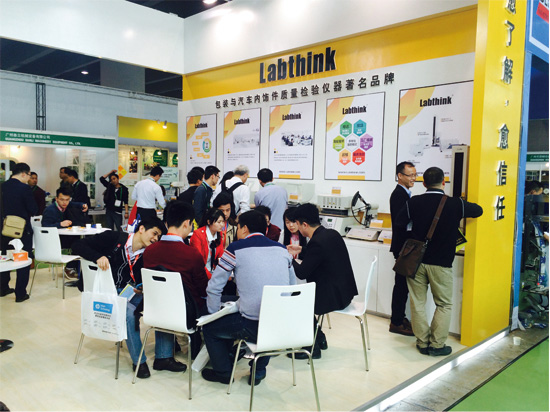 眾商雲集Sino-Pack國際包裝展 Labthink 盛裝綻放譽滿琶洲（zhōu）