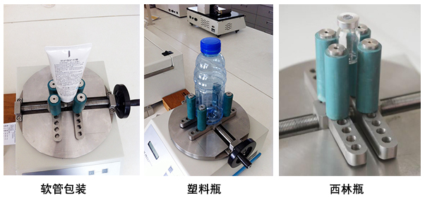 瓶蓋扭力(lì)測試儀的操作步驟