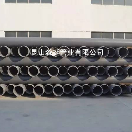 排（pái）汙用管--外徑200mm