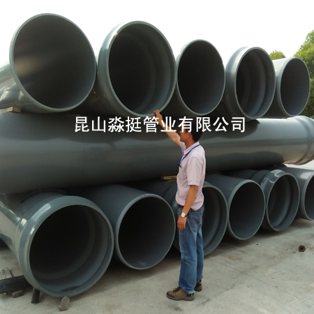 給水（shuǐ）用管--外（wài）徑800mm