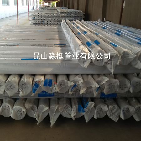 工（gōng）業用管-外（wài）徑（jìng）225mm