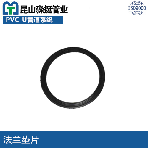 法（fǎ）蘭墊片