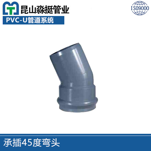 廈門承插45度彎頭
