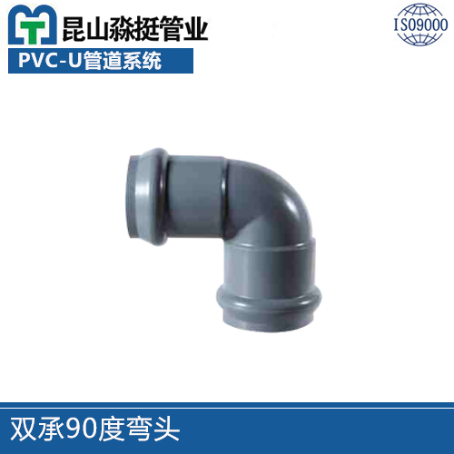 廈門（mén）雙承90度彎頭