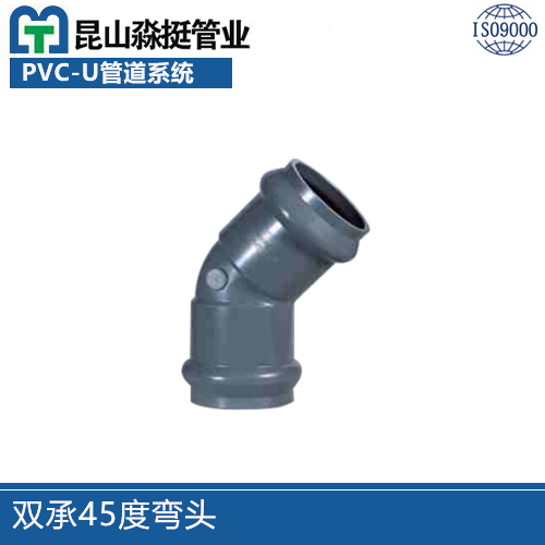 廈（xià）門雙承45度彎頭