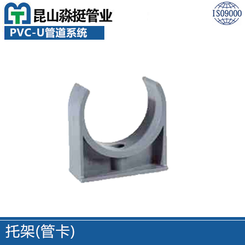 廈門托架(管卡（kǎ）)