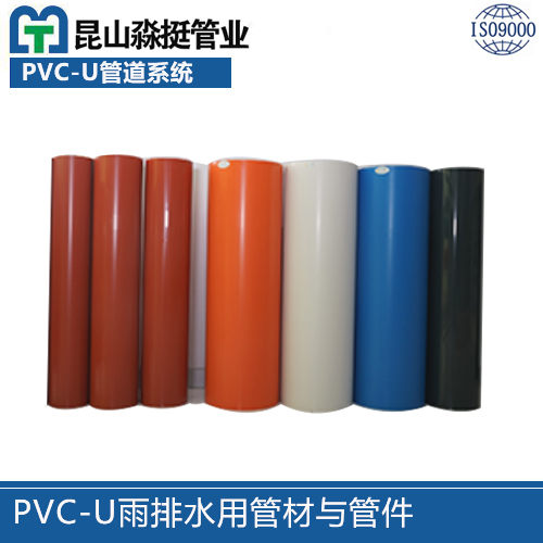 廈門PVC-U雨排水用管材與管（guǎn）件