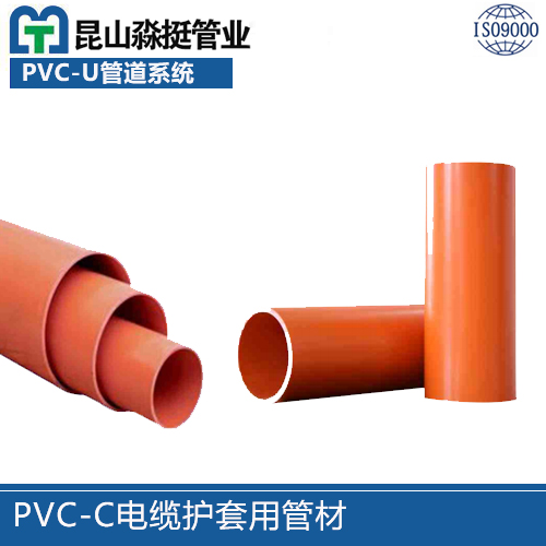 廈門PVC-C電纜護套用管材