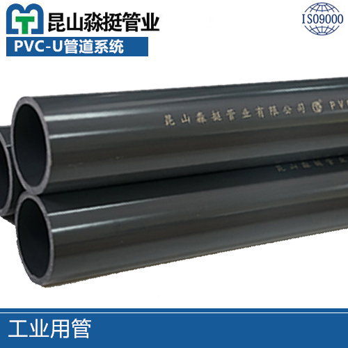 安徽工（gōng）業用管