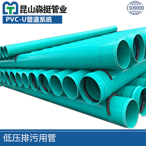 安徽低壓排汙用管