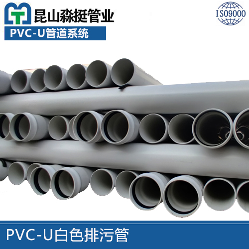 安徽PVC-U白色排汙管