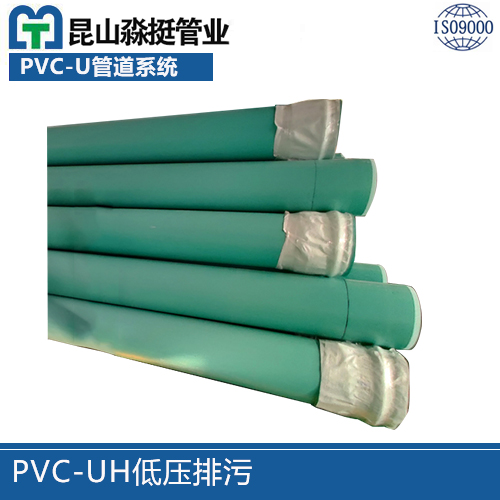 PVC-UH低壓排汙（wū）管