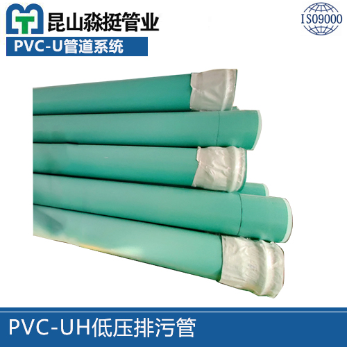 安徽PVC-UH低壓排汙管