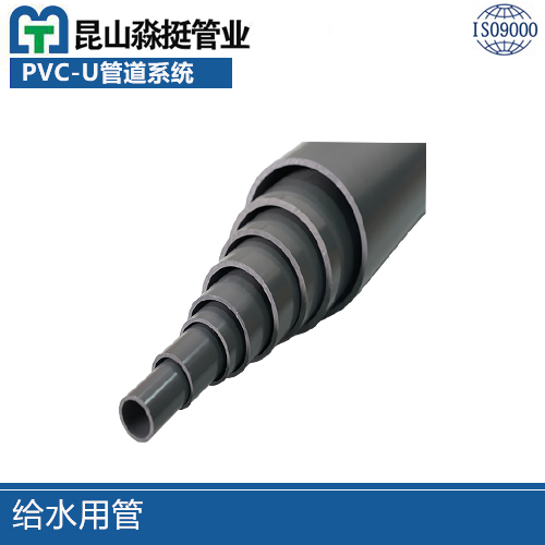 安徽給水用管
