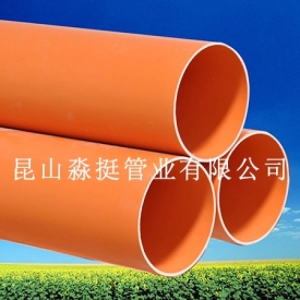 澳標電（diàn）纜用管材AS/NZS2053-2001