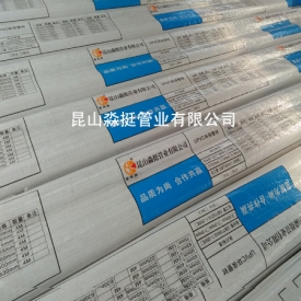 給水用管（guǎn）--外徑25mm