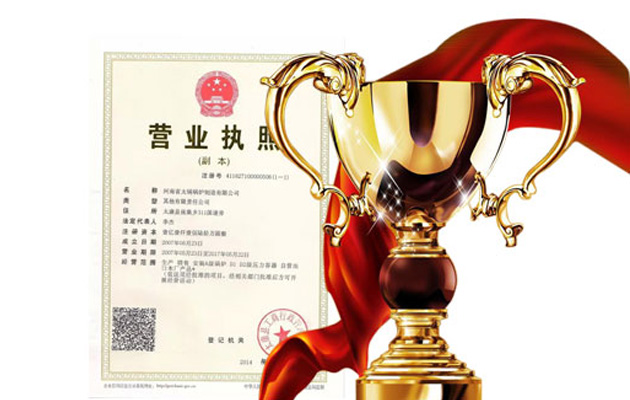 資質認（rèn）證